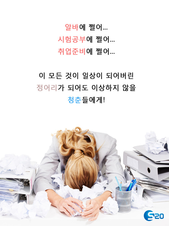 청춘주유소 이미지
