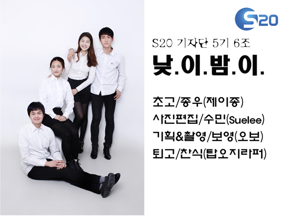 청춘주유소 이미지