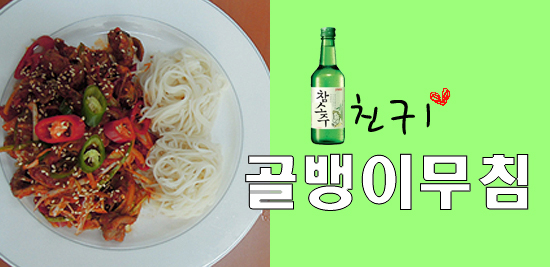 테이블스푼(Table Spoon) 이미지