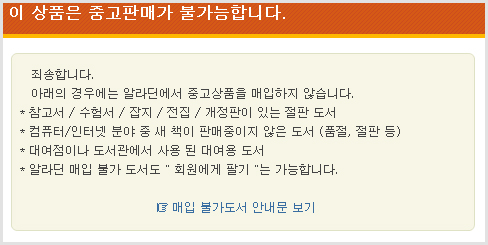 지니중고 이미지