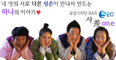 사차원 이미지