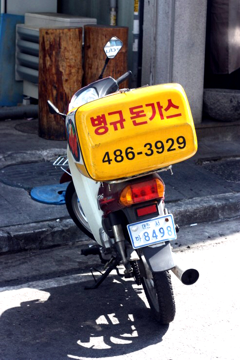 병규돈까스 이미지