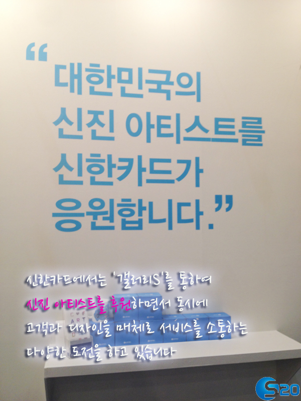 디자인신한 이미지