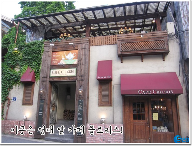 빙수의신 이미지
